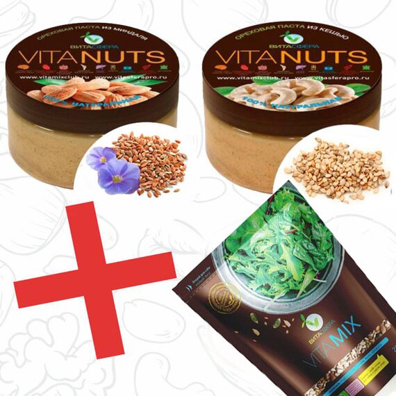 Набор пасты из семян льна, тахина