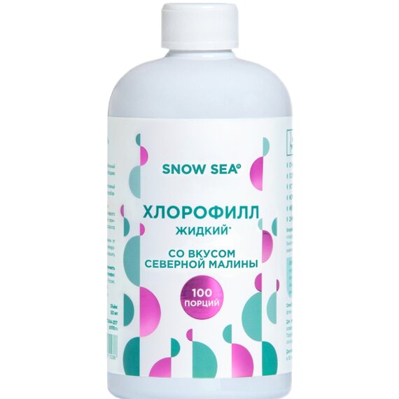 Хлорофилл жидкий SNOW SEA со вкусом малины для детокса и похудения, 500 мл