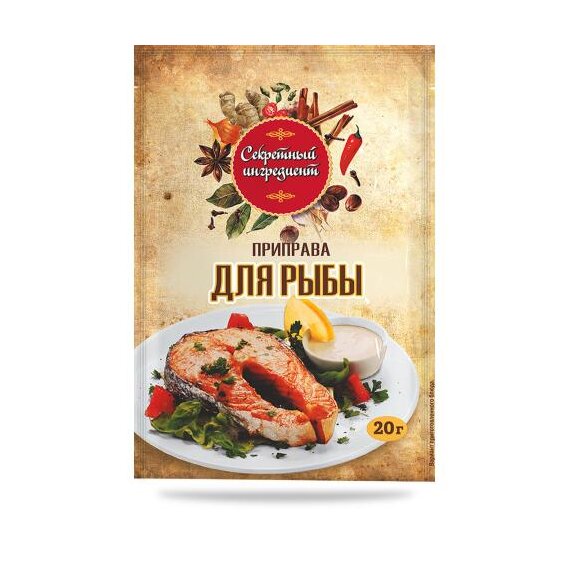 Приправа для рыбы 20 гр
