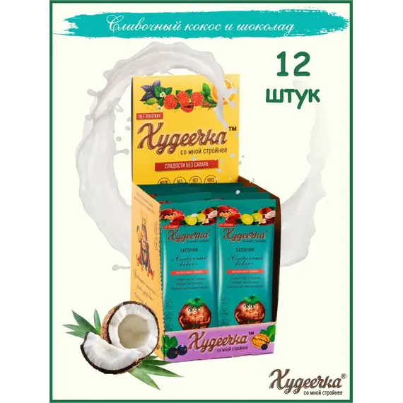Батончик с кокосовой начинкой "Сливочный кокос" с кокосовыми сливками