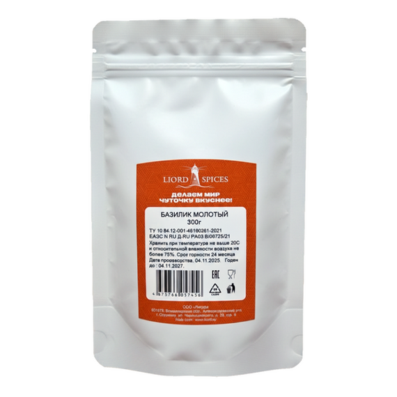 Базилик молотый 3 кг
