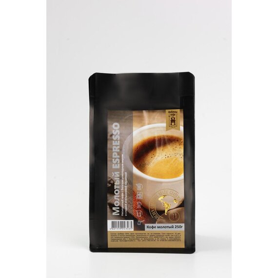 Молотый кофе ESPRESSO 250гр