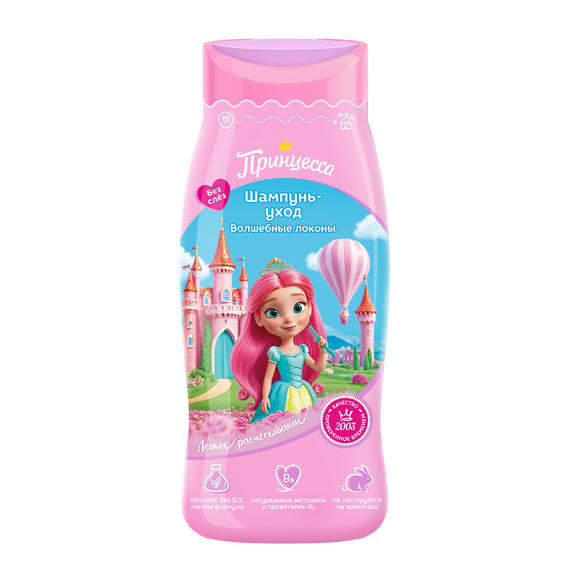 Шампунь-уход "Волшебные локоны"