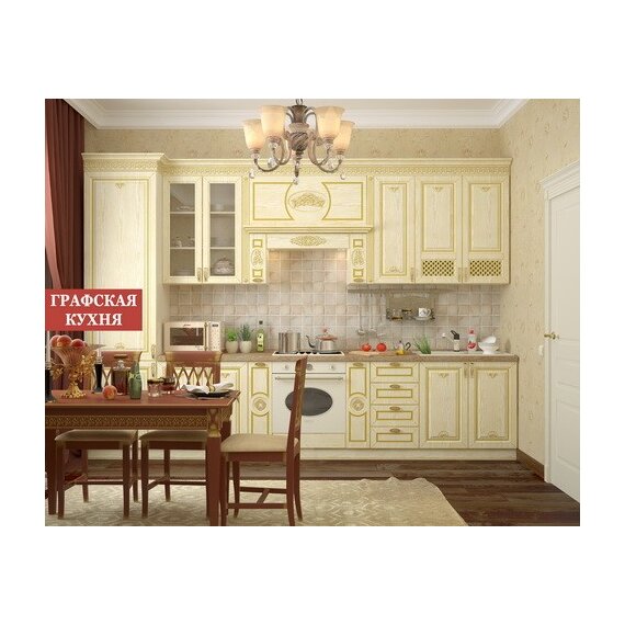 Кухня Сифора Фрейя