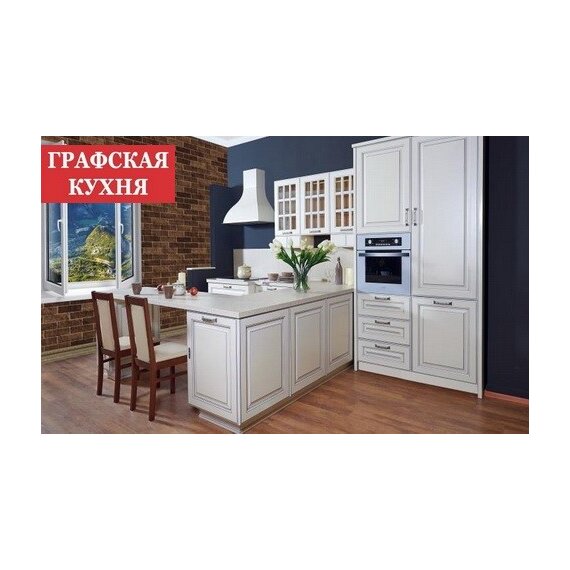 Кухня Валенсия