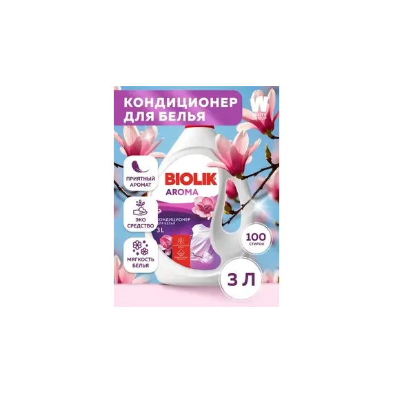 Кондиционер для белья BIOLIK Арома 3 л