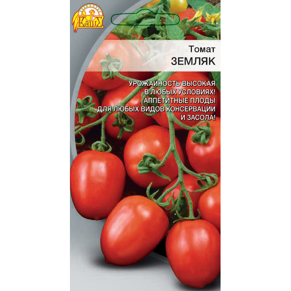 Томат ЗЕМЛЯК 0,05 гр цв. п