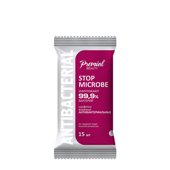 PREMIAL Салфетки влажные антибактериальные