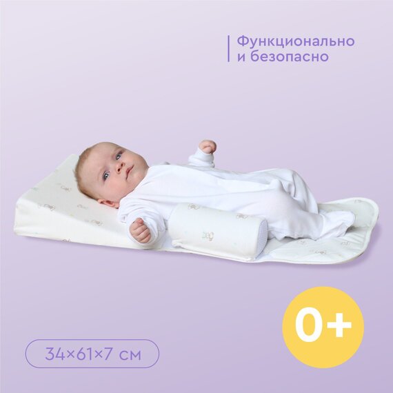 Позиционер 3 в 1 для новорождённых