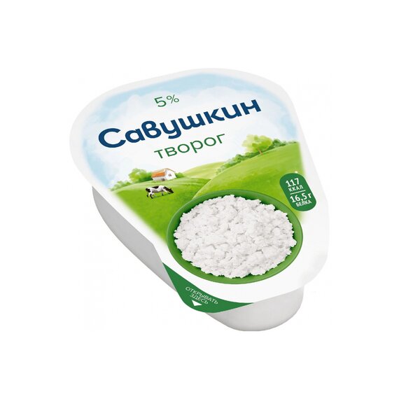 Творог "Савушкин хуторок" 5% 180Г