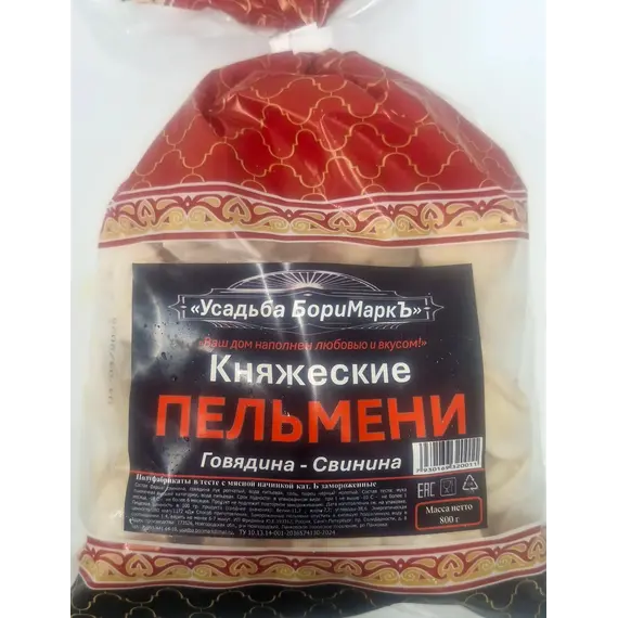 Пельмени «Княжеские» (говядина-свинина), в упаковке 800 гр.