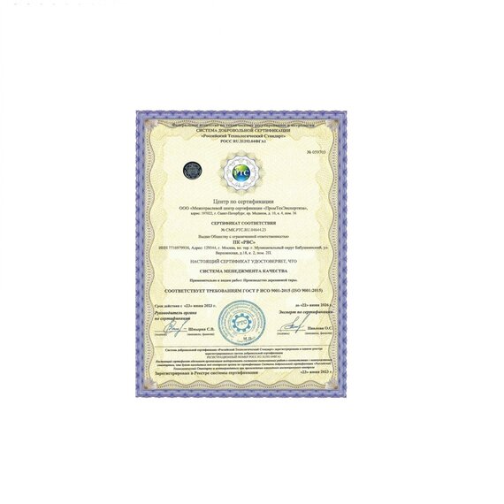 Деревянные овощные ящики (контейнеры) для хранения и перевозки | Опт