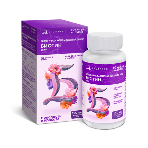 Биотин