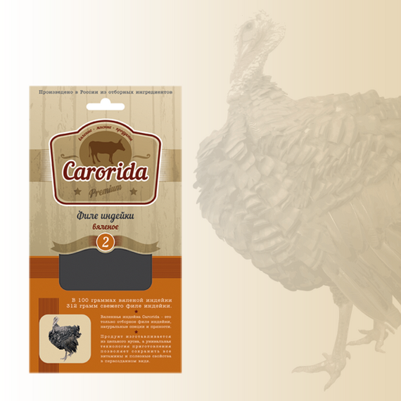 Вяленое филе индейки CARORIDA