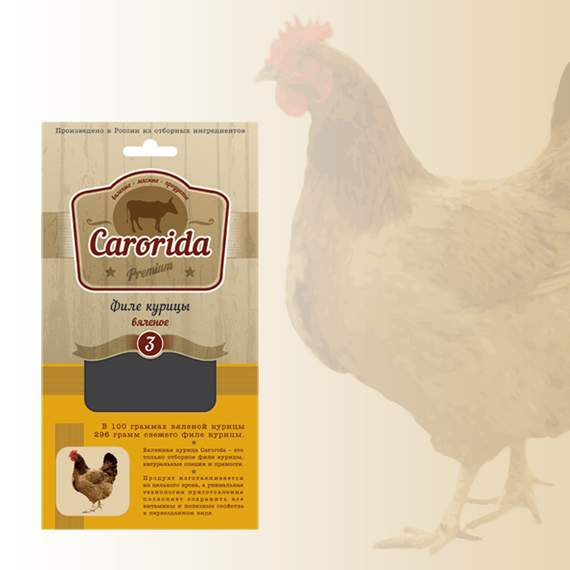 Вяленое куриное филе CARORIDA
