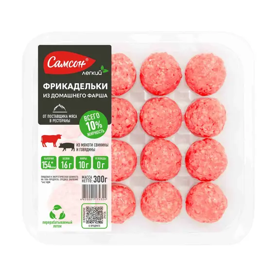 Фрикадельки из домашнего фарша 10%, 300 г.