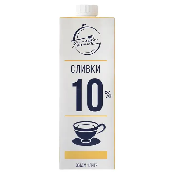 Сливки питьевые ультрапастеризованные м.д.ж. 10%