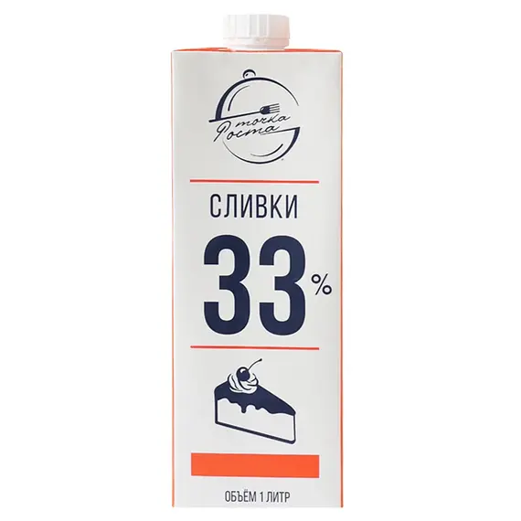 Сливки питьевые ультрапастеризованные м.д.ж. 33%