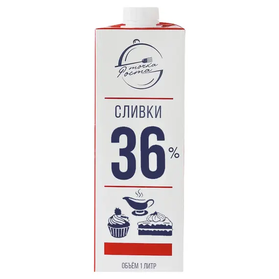 Сливки питьевые ультрапастеризованные м.д.ж. 36%
