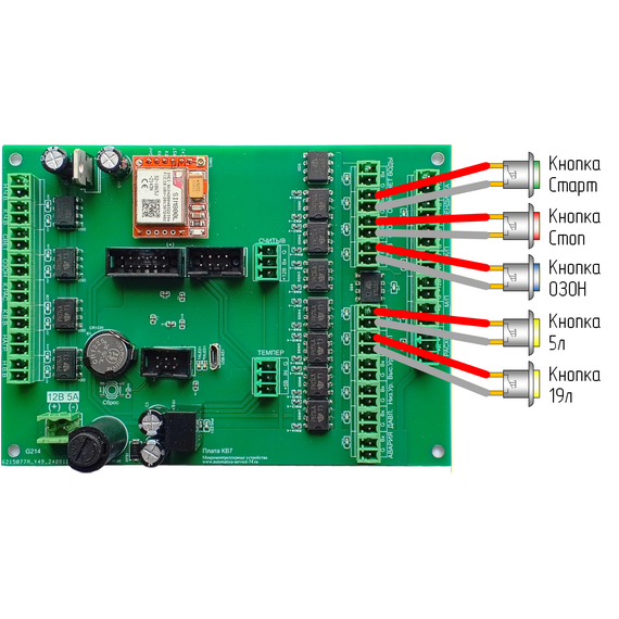 КВ-16-8 Плата водомата с водоподготовкой
