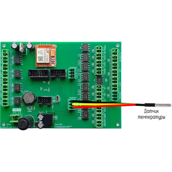 КВ-16-8 Плата водомата с водоподготовкой