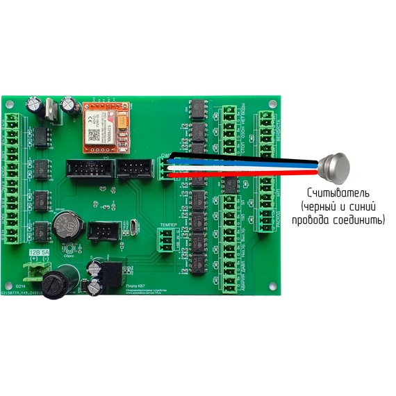 КВ-16-8 Плата водомата с водоподготовкой