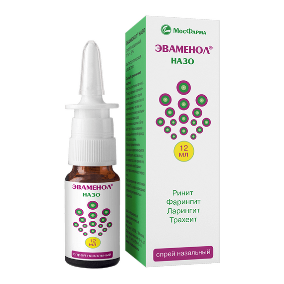 Антисептическое средство Эваменол® Назо спрей