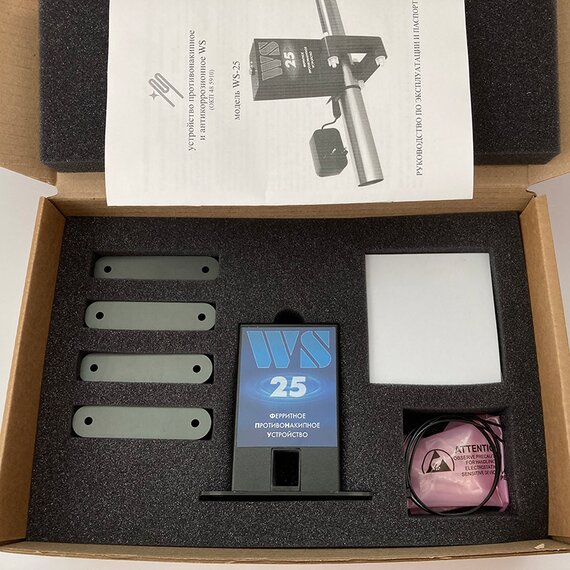 Гидрофлоу WS-25 противонакипное устройство (прибор от накипи)