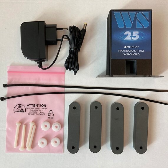 Гидрофлоу WS-25 противонакипное устройство (прибор от накипи)