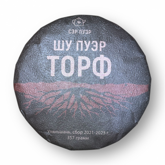 Чай Шу Пуэр Торф 357 гр