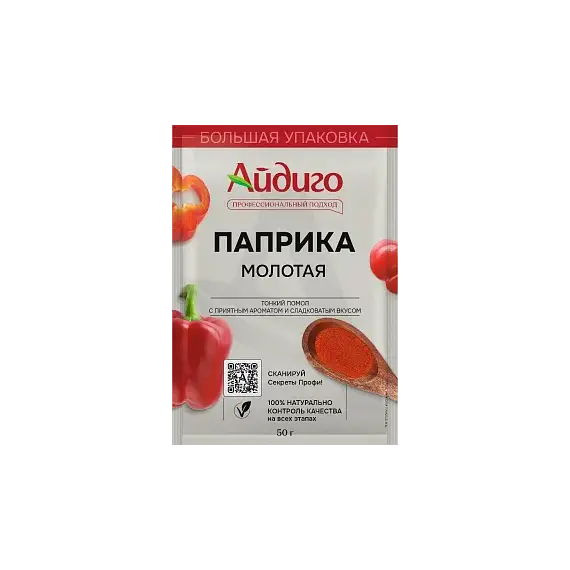 Паприка молотая