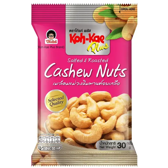 Кешью соленые и жареные KOH-KAE