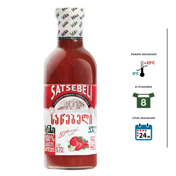 САЦЕБЕЛИ классический соус KULA