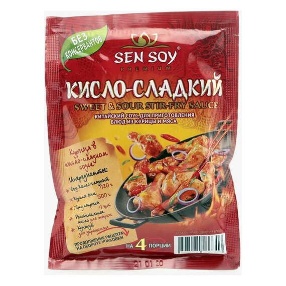 Соус кисло-сладкий SANBONSAI