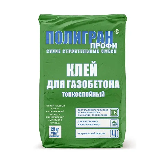Клей для газобетона Полигран Профи