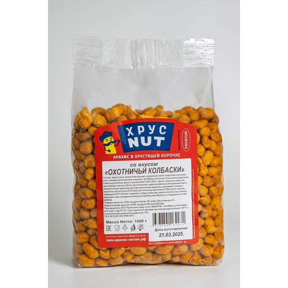 Арахис PRеMIUM в хрустящей корочке Охотничьи колбаски