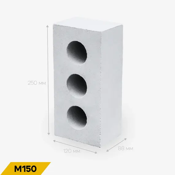 Кирпич силикатный пустотелый утолщенный лицевой М 150