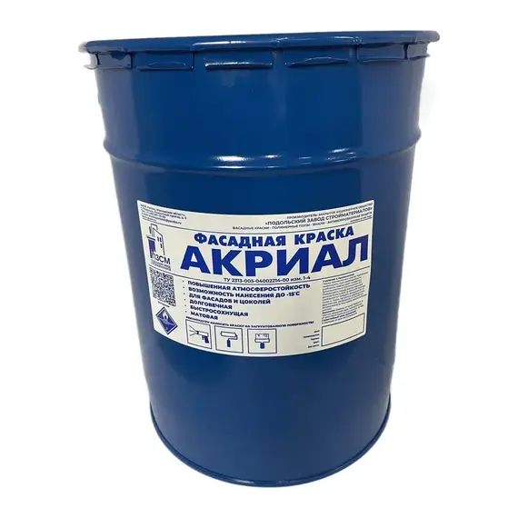 Фасадная краска кремнийорганическая Акриал