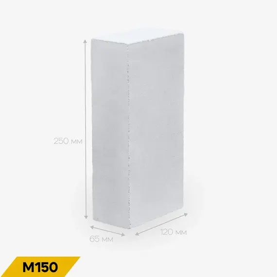 Кирпич силикатный одинарный лицевой М 150