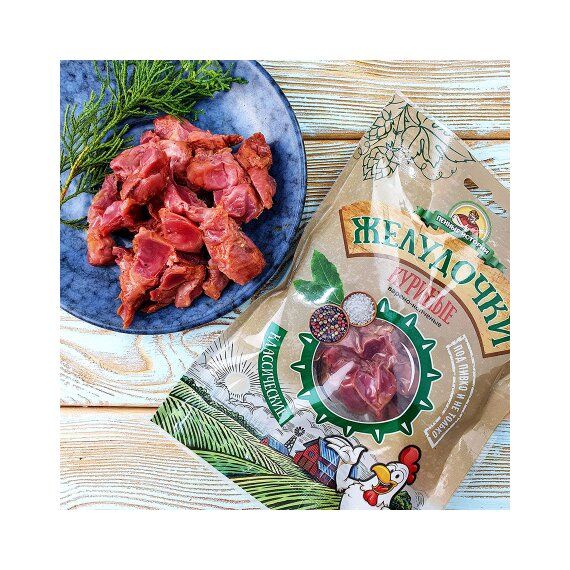 Желудочки куриные "Пенные истории" классические (70 гр.)