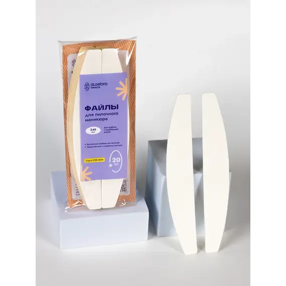 Сменные файлы для пилочного маникюра 240 грит