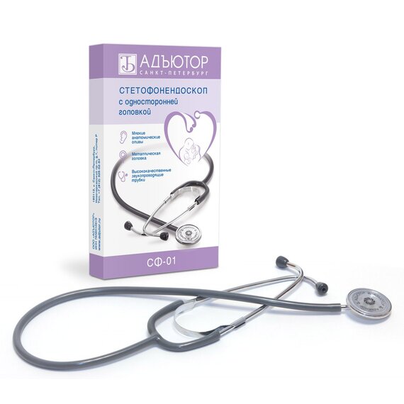 Адъютор СФ-01