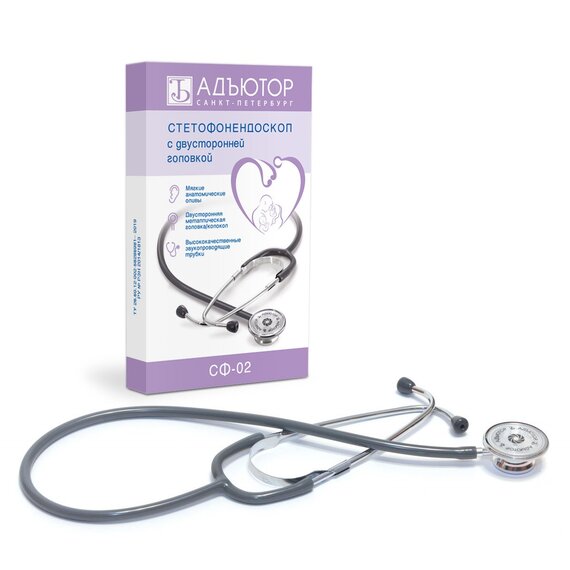 Адъютор СФ-02