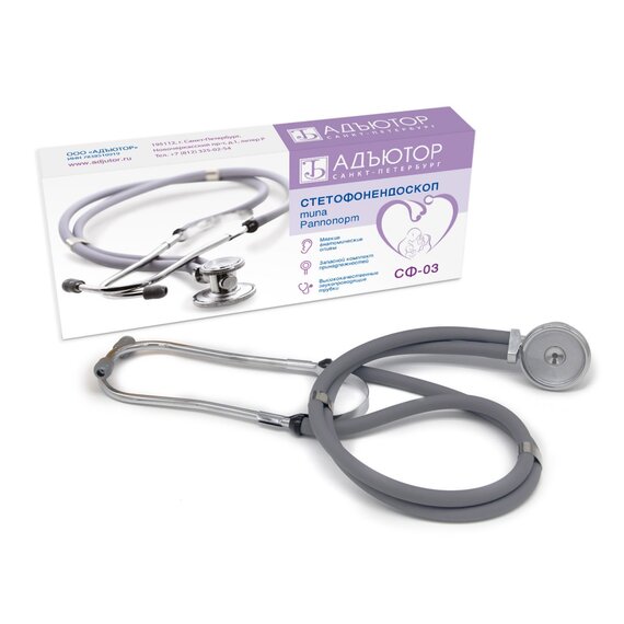 Адъютор СФ-03