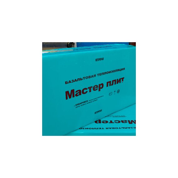 Теплоизоляция Мастер-плит МЕДИУМ 60 кг/м3