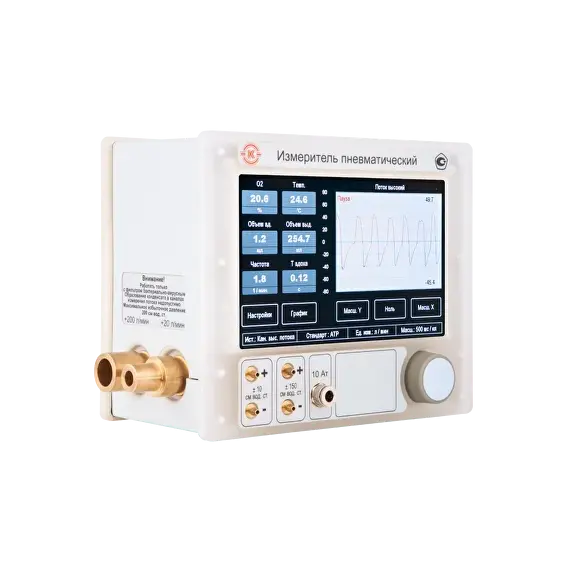 Измеритель пневматический РА1