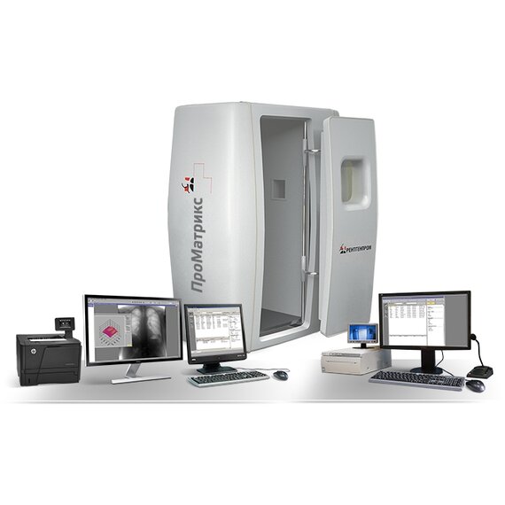 Аппарат флюорографический цифровой Проматрикс-РП