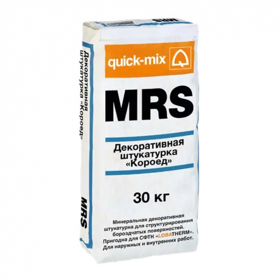 Декоративная штукатурка Короед 2,5 мм