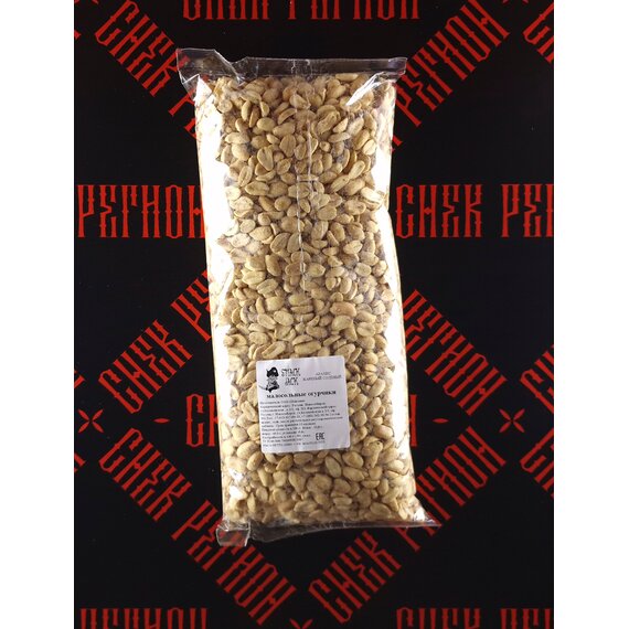 Арахис жареный-соленый со вкусом “Малосольные огурчики”