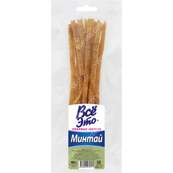 Минтай соломка "Все Это Любимые Закуски" 40гр.